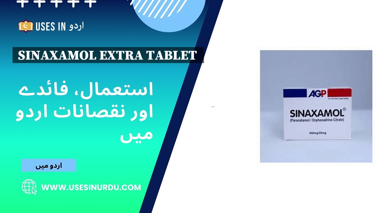 Sinaxamol Extra Tablet