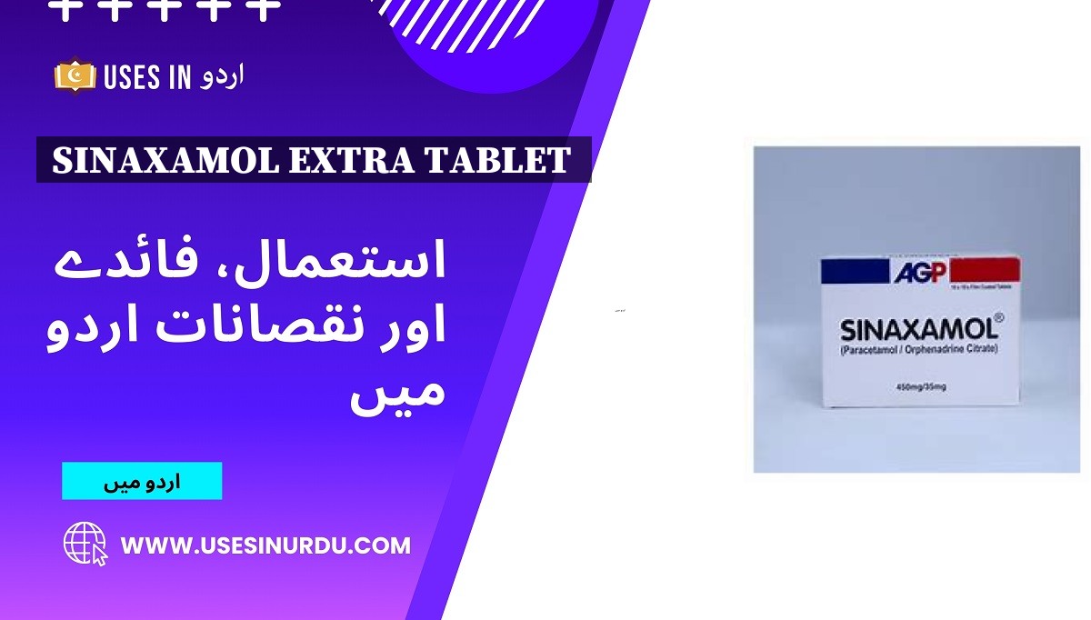 Sinaxamol Extra Tablet