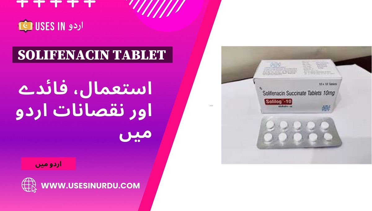 Solifenacin Tablet