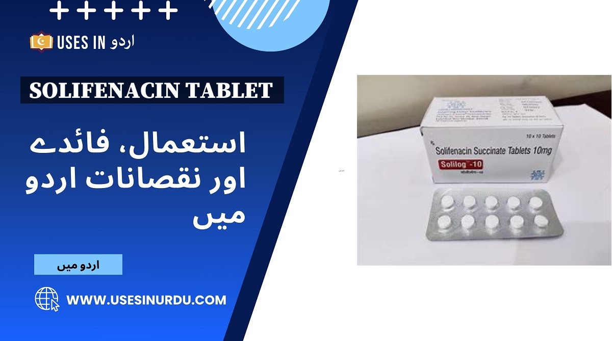 Solifenacin Tablet