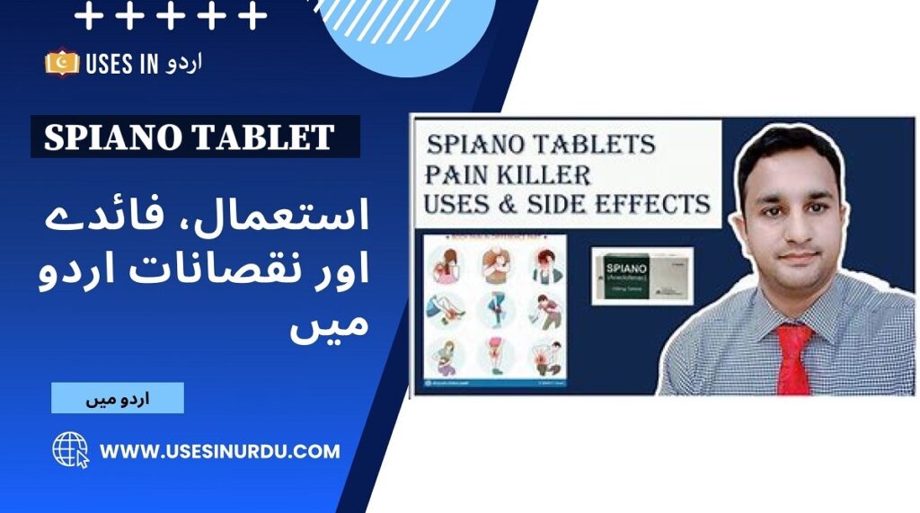 Spiano Tablet