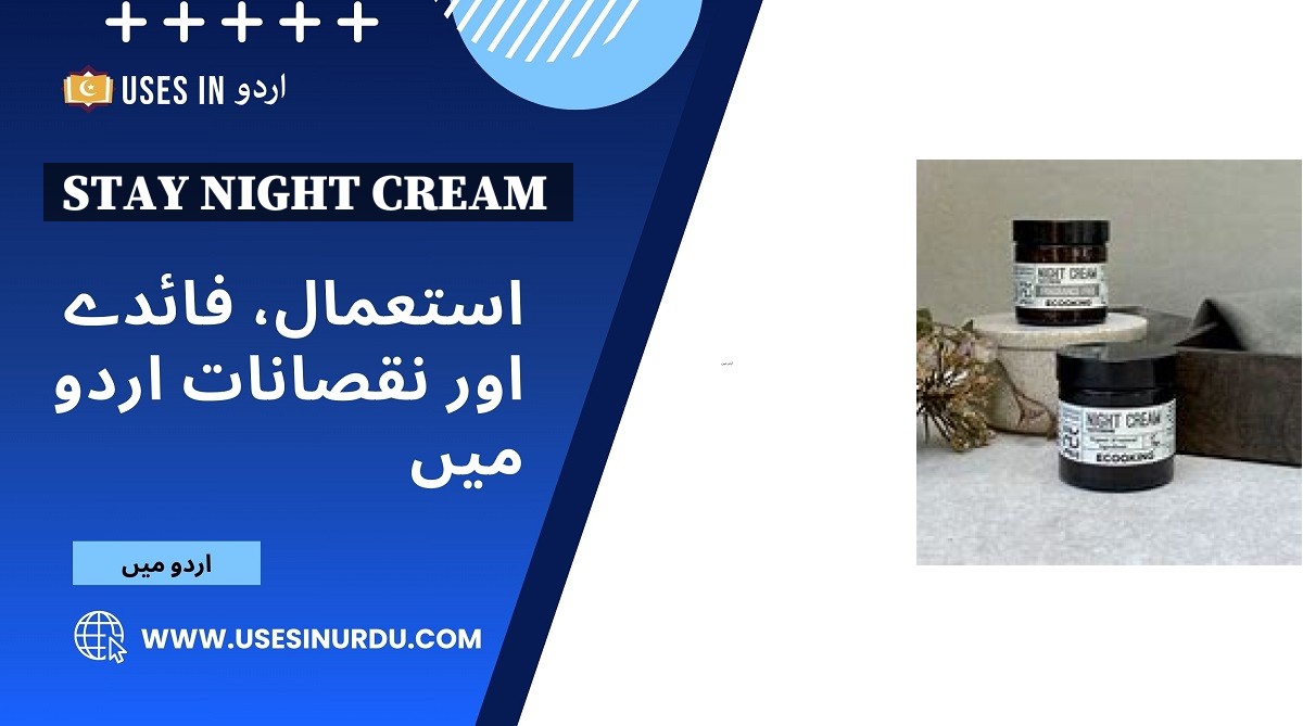 Stay Night Cream