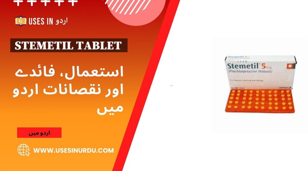 Stemetil Tablet