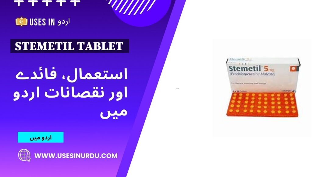 Stemetil Tablet