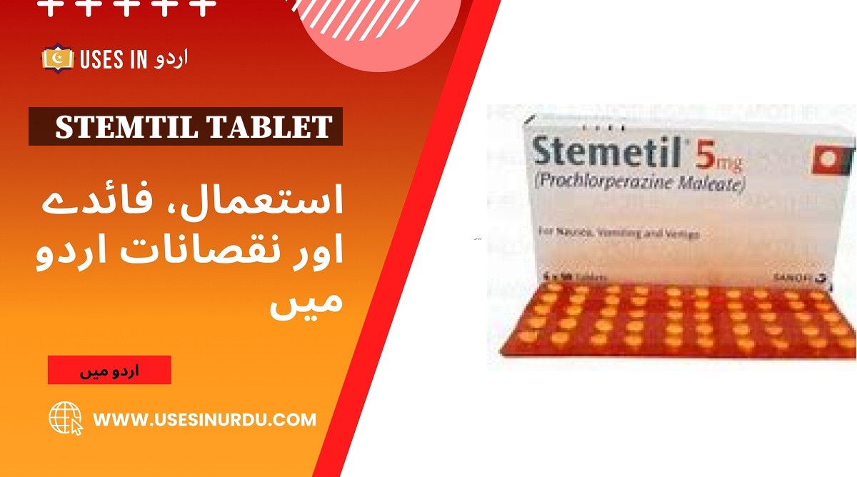 Stemtil Tablet