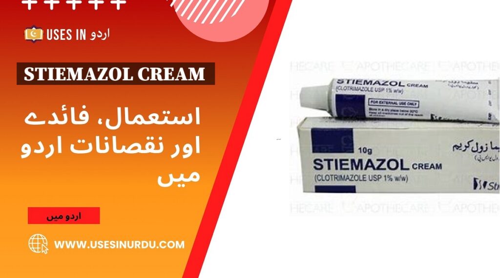 Stiemazol Cream