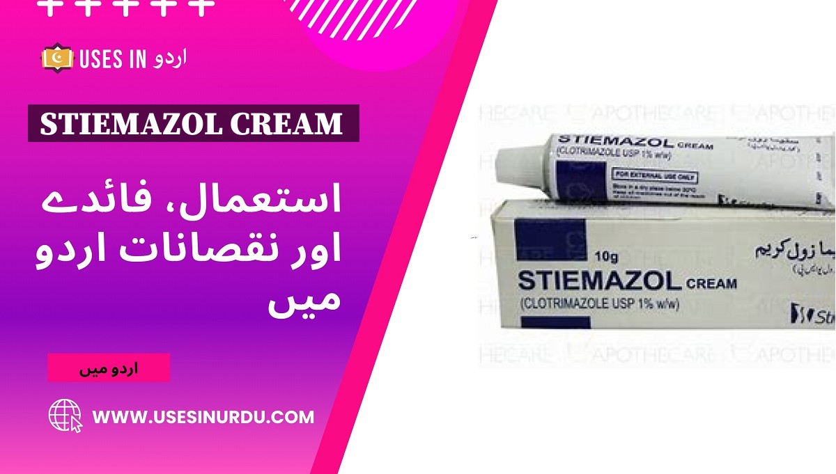 Stiemazol Cream