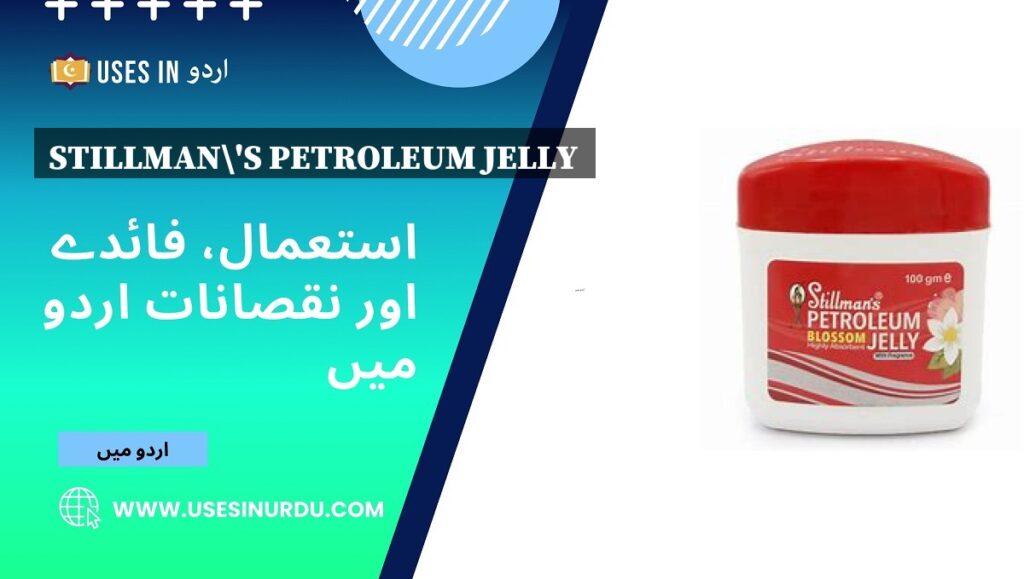 Stillman's Petroleum Jelly