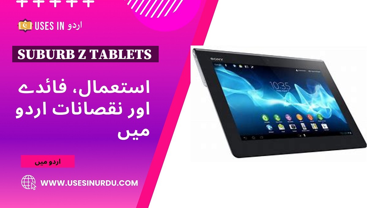 Suburb Z Tablets