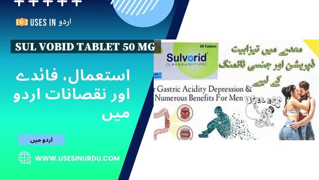 Sul Vobid Tablet 50 Mg