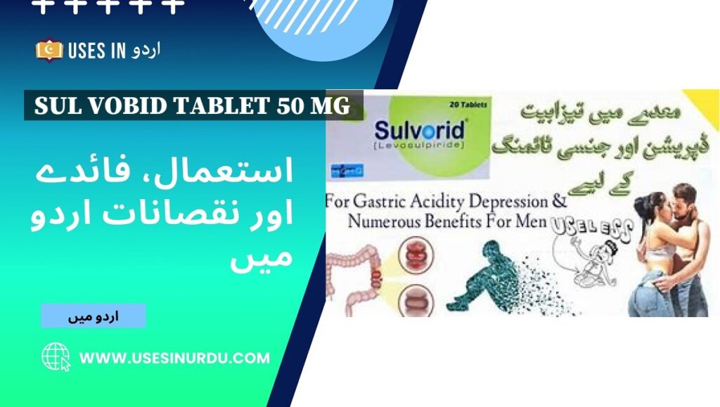 Sul Vobid Tablet 50 Mg