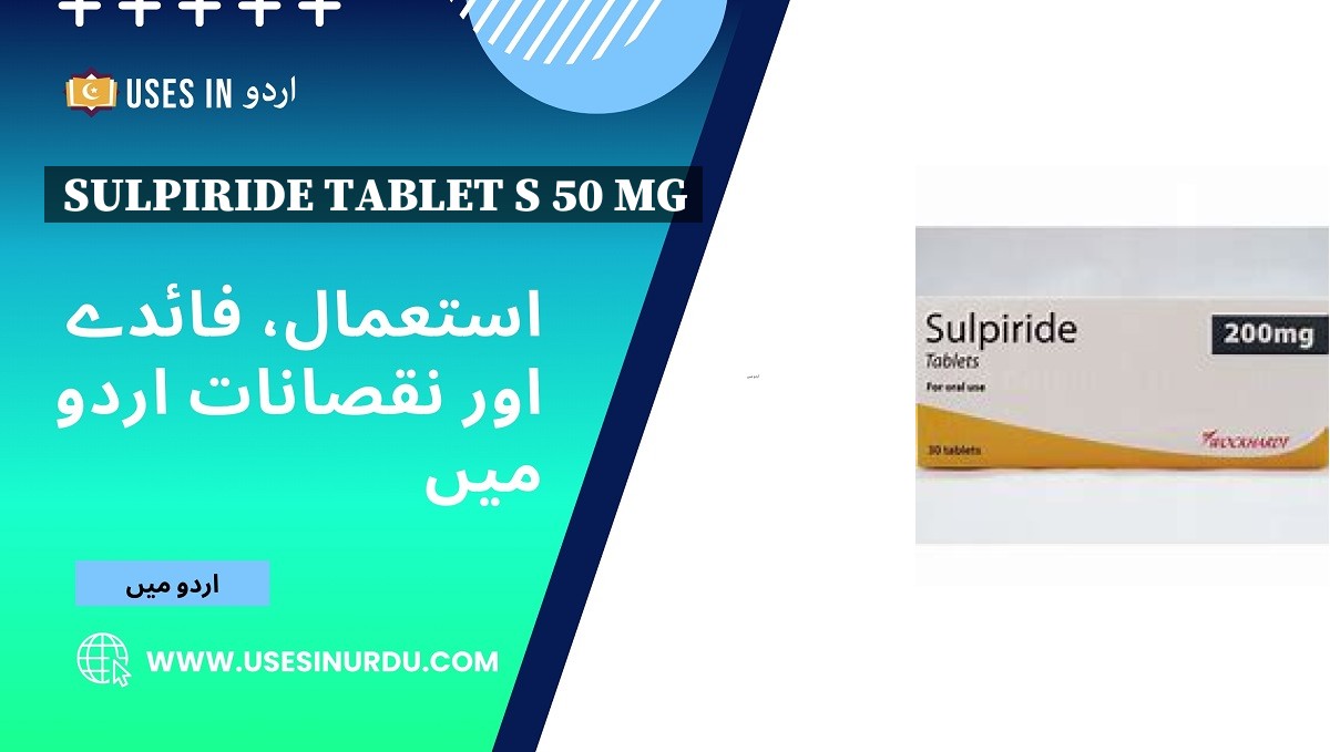 Sulpiride Tablet S 50 Mg