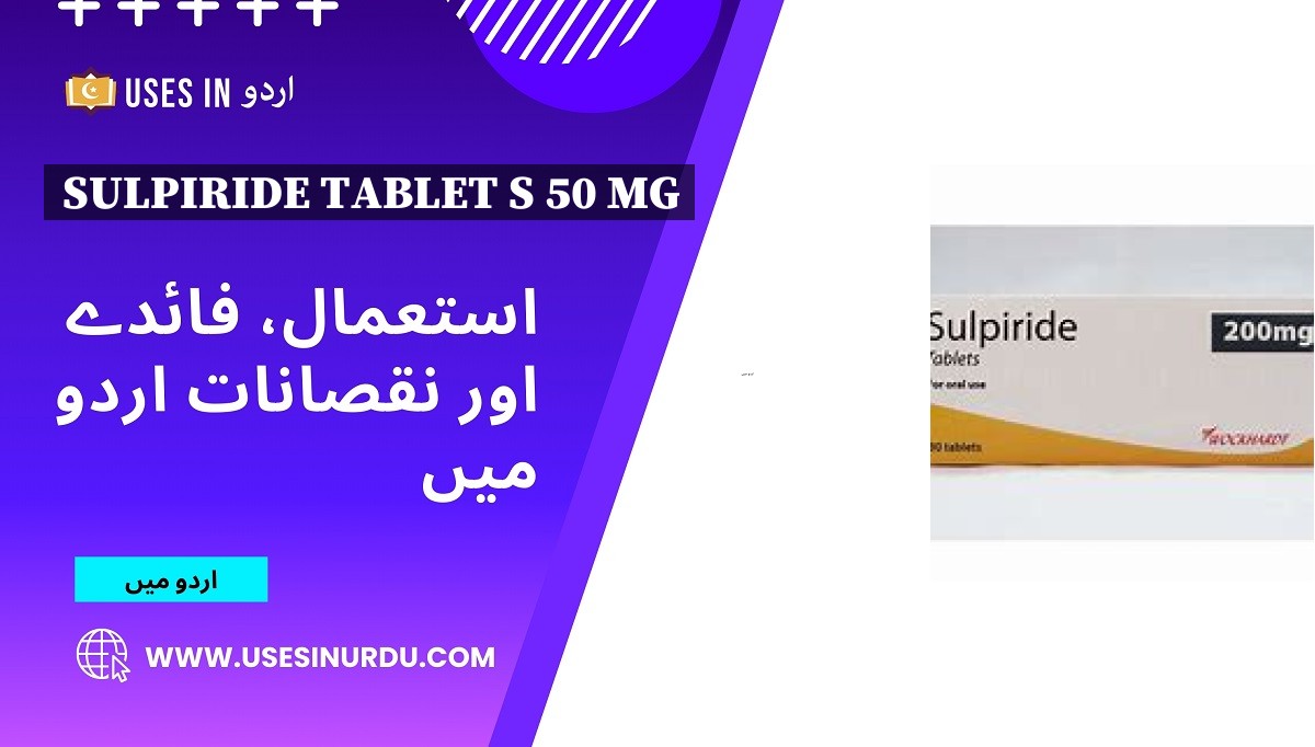 Sulpiride Tablet S 50 Mg