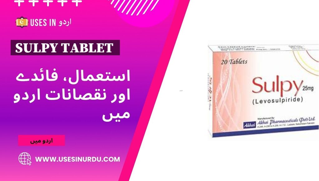 Sulpy Tablet