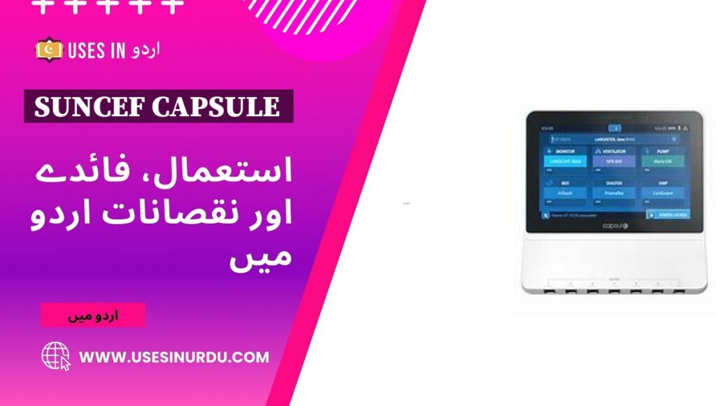 Suncef Capsule