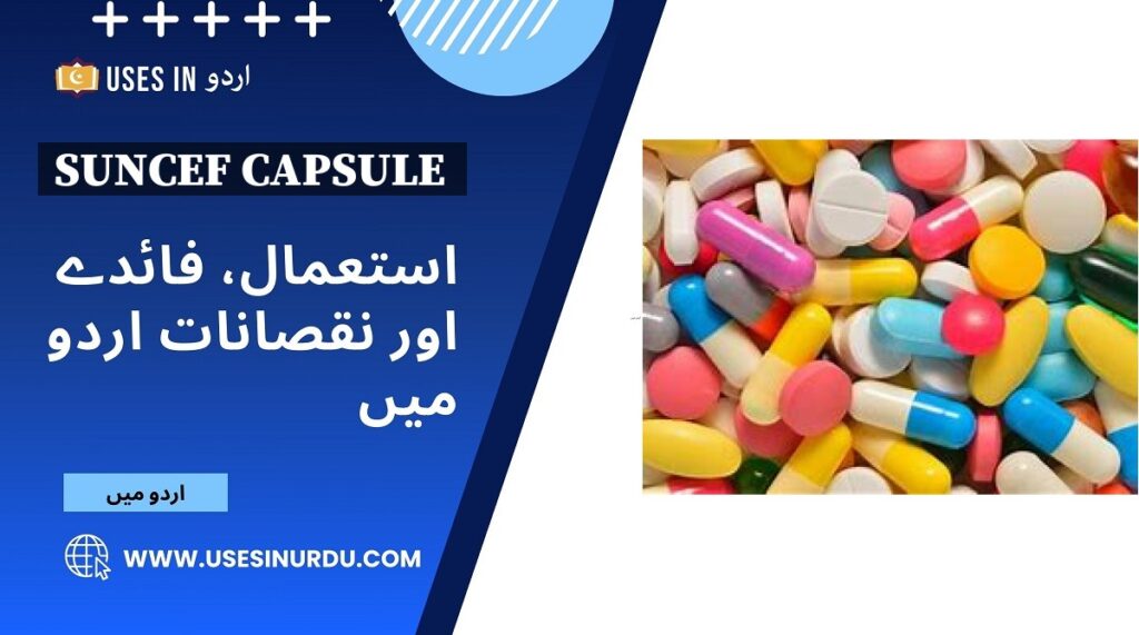 Suncef Capsule