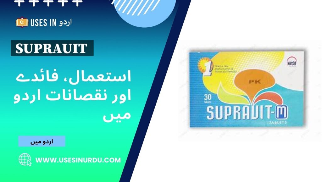 Suprauit