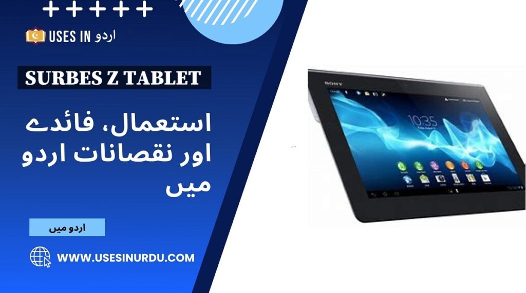 Surbes Z Tablet