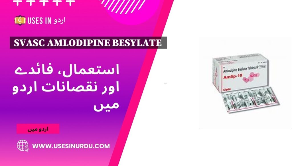 Svasc Amlodipine Besylate