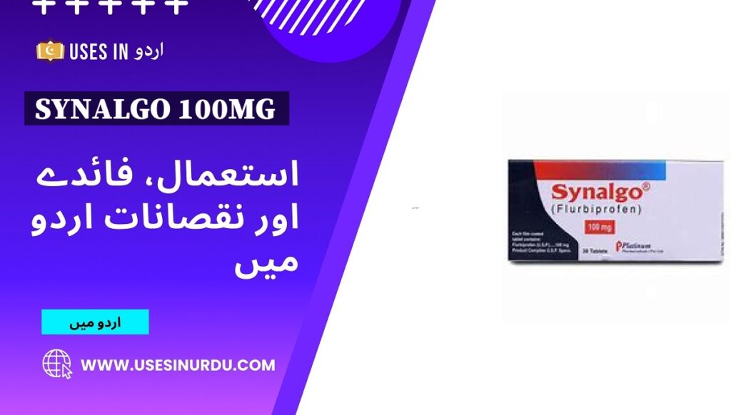 Synalgo 100mg