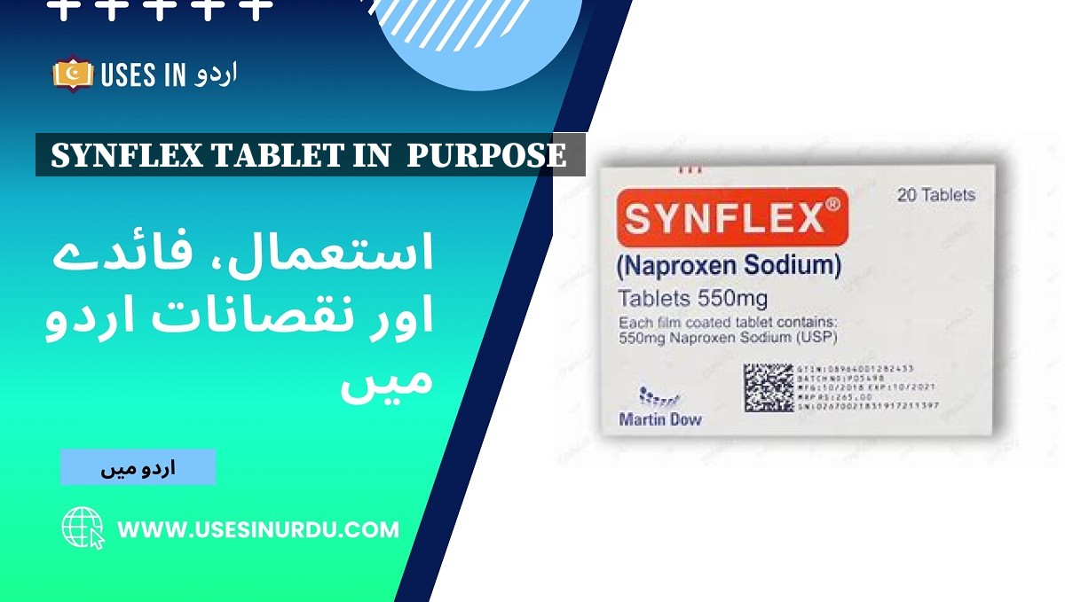 Synflex Tablet in  Purpose