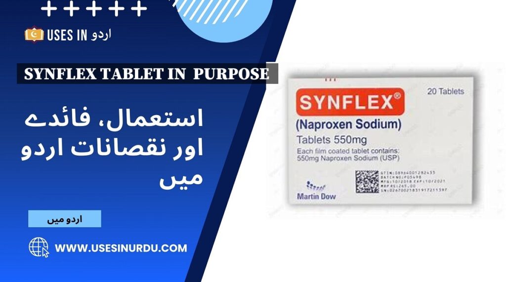 Synflex Tablet in  Purpose