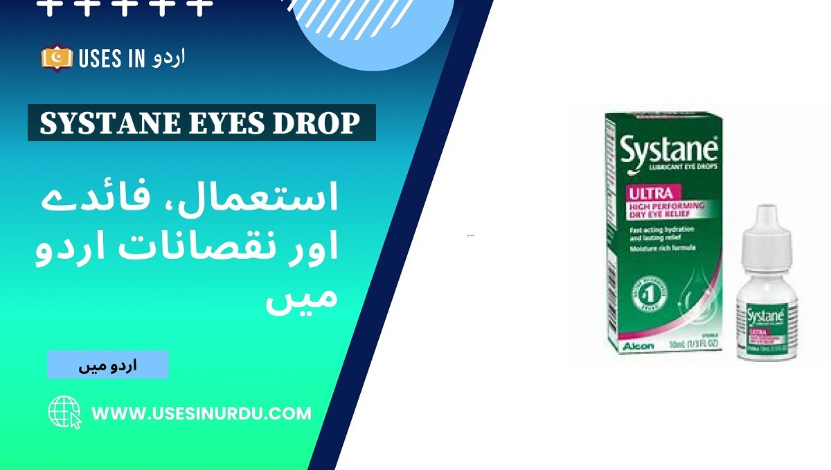 Systane Eyes Drop