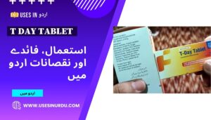 T Day Tablet