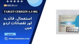 Tablet Ceregin 4.5 Mg