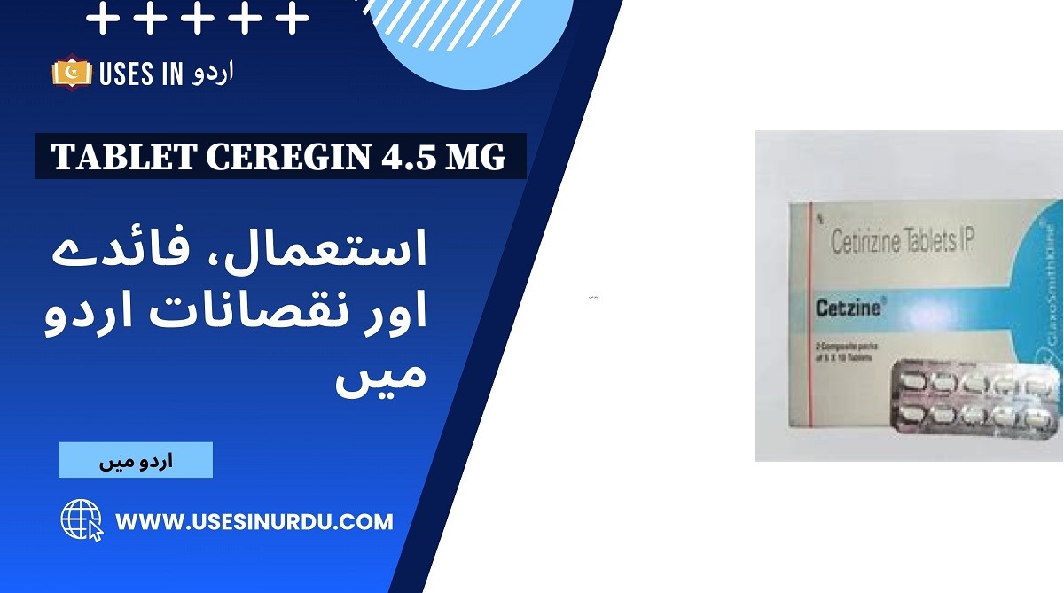 Tablet Ceregin 4.5 Mg