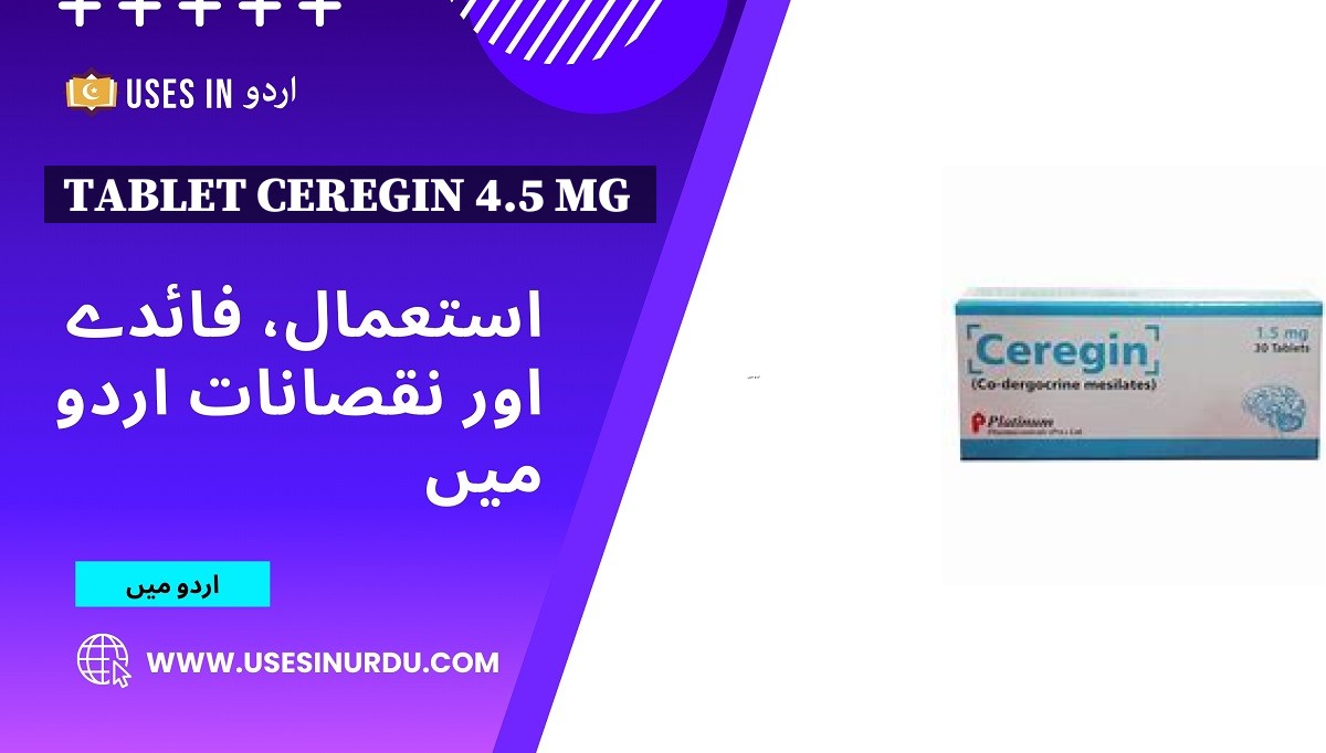 Tablet Ceregin 4.5 Mg