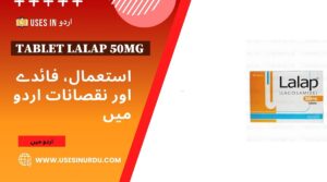 Tablet Lalap 50mg