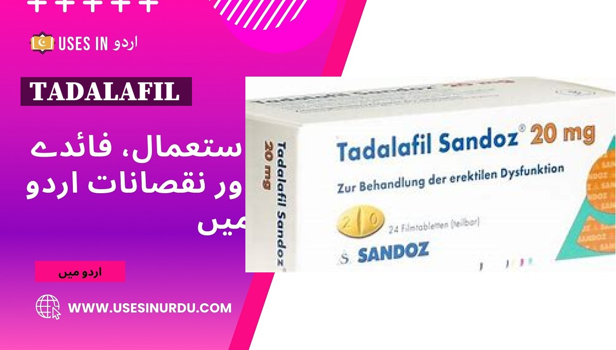 Tadalafil