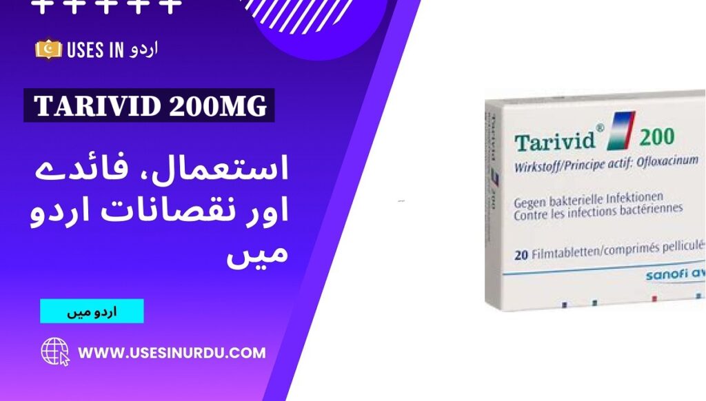 Tarivid 200mg