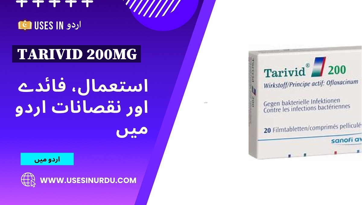 Tarivid 200mg