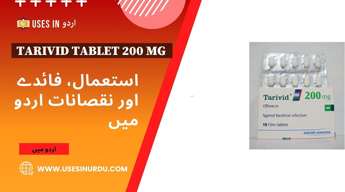 Tarivid Tablet 200 Mg