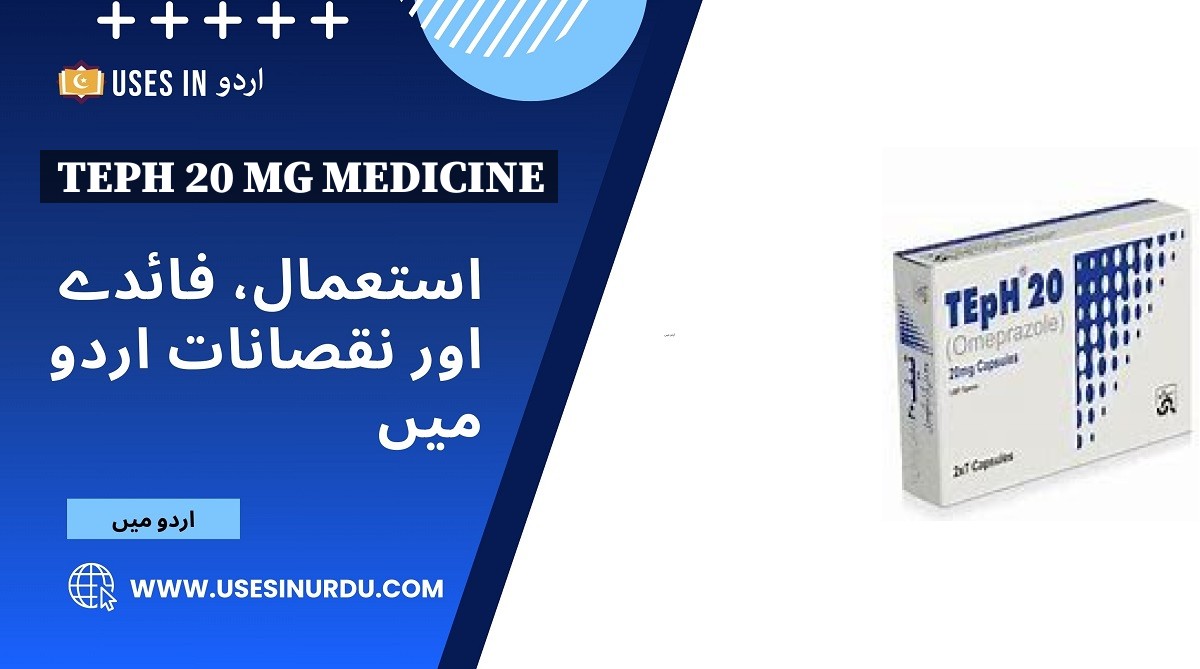 Teph 20 mg Medicine