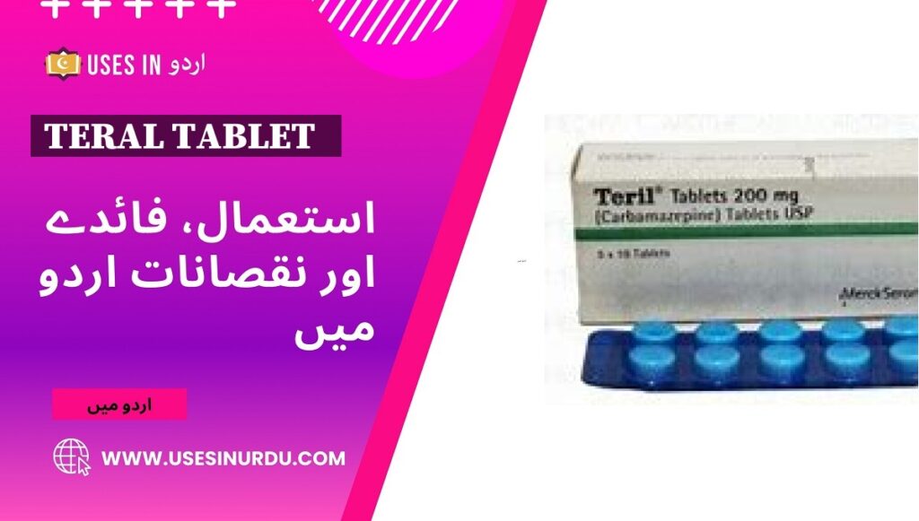 Teral Tablet