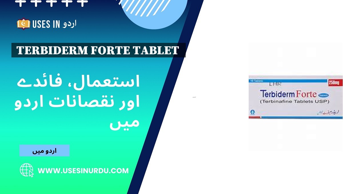 Terbiderm Forte Tablet