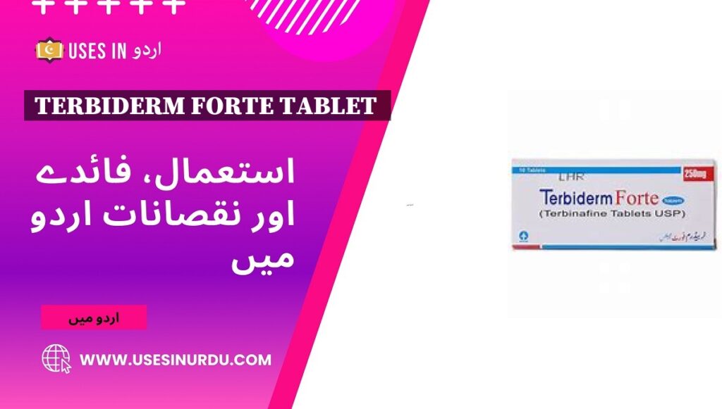 Terbiderm Forte Tablet