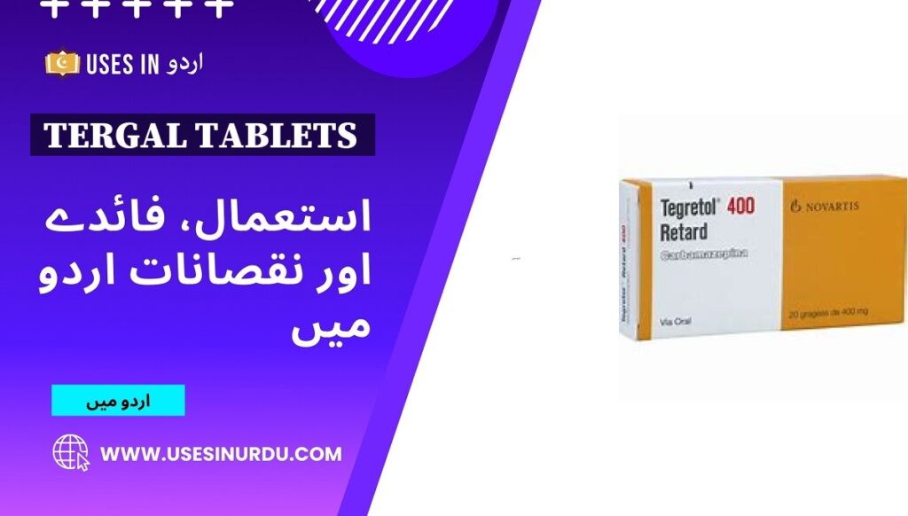 Tergal Tablets