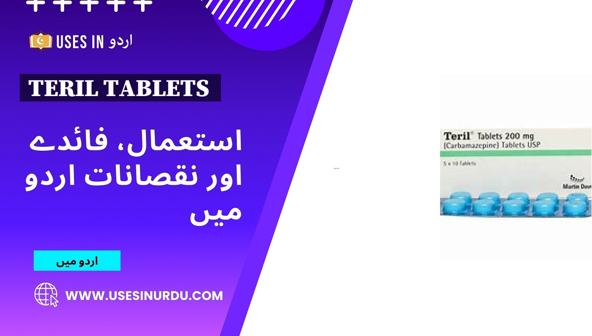 Teril Tablets