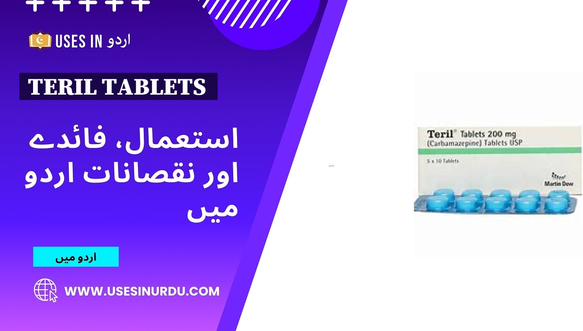 Teril Tablets