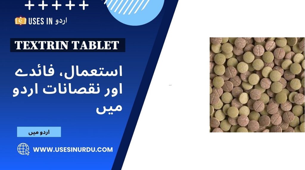 Textrin Tablet