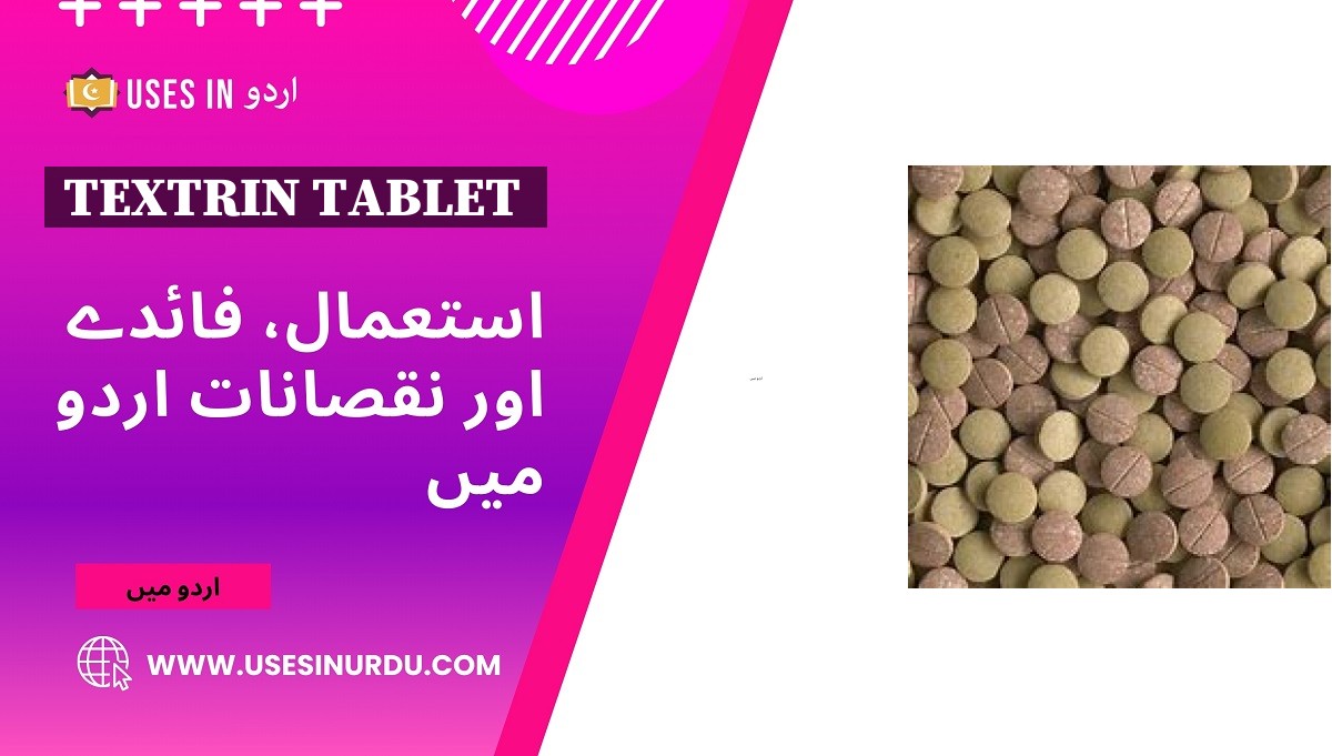 Textrin Tablet