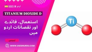Titanium Dioxide d