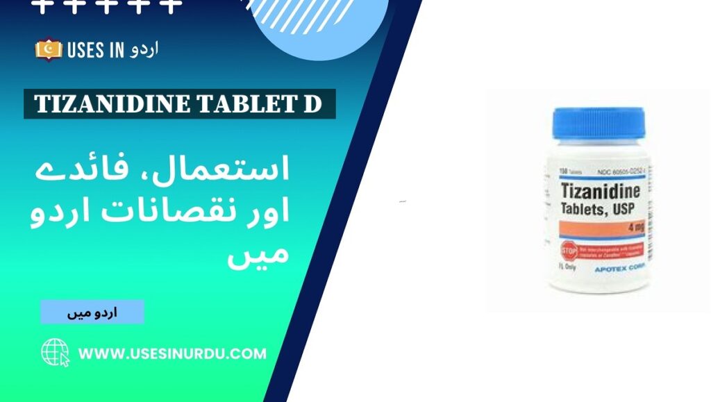 Tizanidine Tablet D