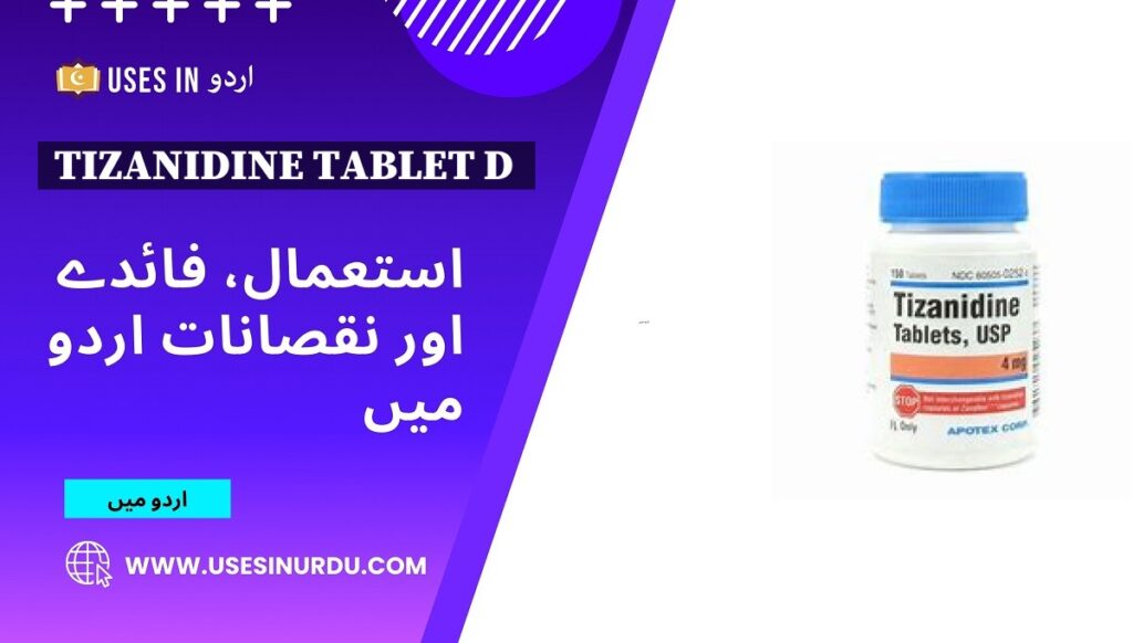 Tizanidine Tablet D