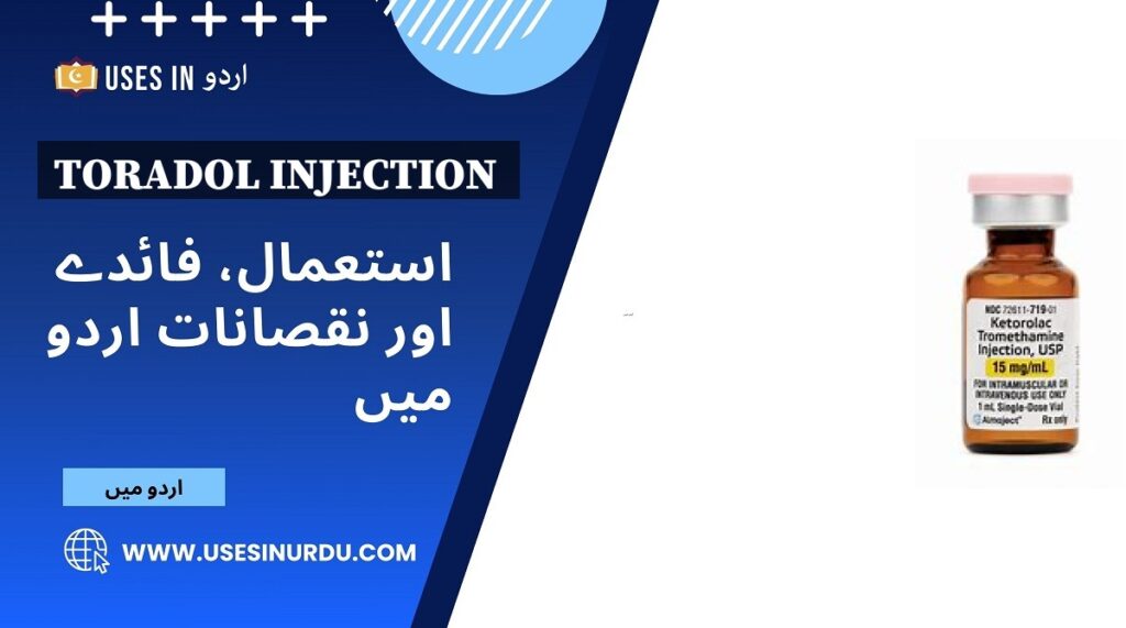 Toradol Injection