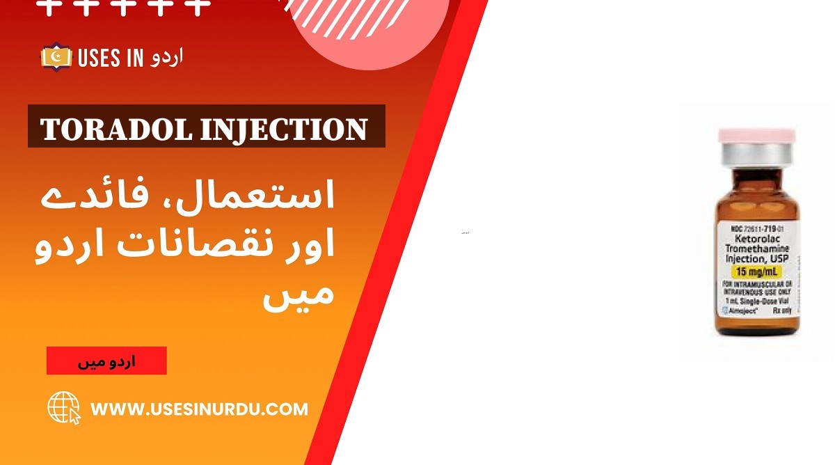 Toradol Injection